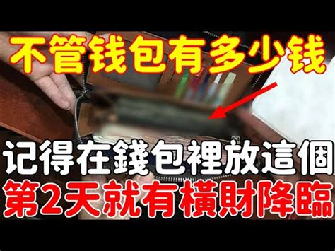 財桌布|一鍵換桌布旺財運